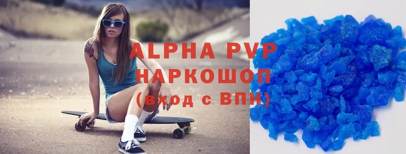 Alfa_PVP мука  Мирный 