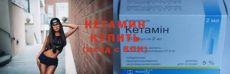 где купить наркоту  Мирный  КЕТАМИН ketamine 