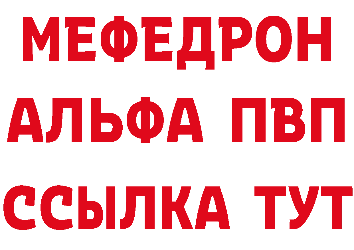 ГАШ гарик рабочий сайт маркетплейс МЕГА Мирный