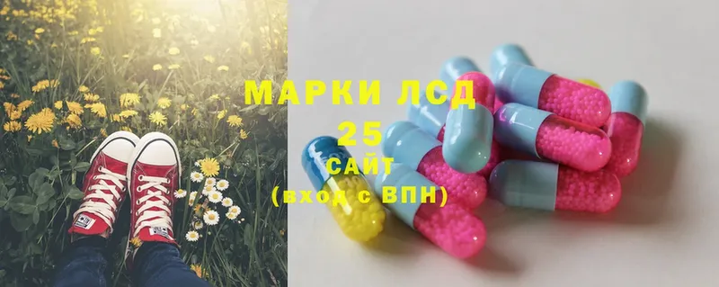 LSD-25 экстази кислота  Мирный 